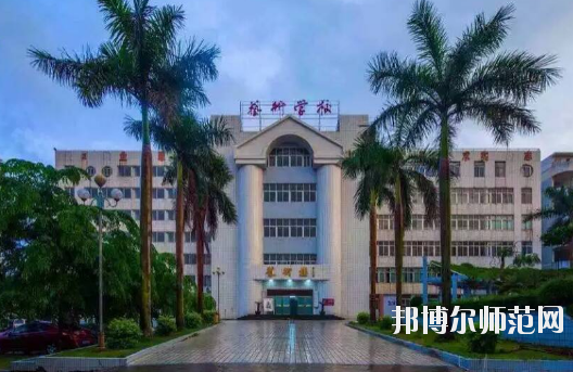 湛江2020年中專幼師學(xué)?？梢钥即髮? width=