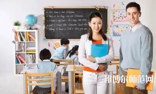 達州2020年男生讀幼師學(xué)校好不好