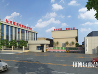 長沙銀河中等職業(yè)幼兒師范學校2023年怎么樣、好不好