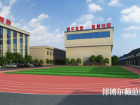 長(zhǎng)沙銀河中等職業(yè)幼兒師范學(xué)校2023年報(bào)名條件、招生要求、招生對(duì)象