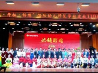 洛陽(yáng)幼兒師范學(xué)校2023年報(bào)名條件、招生要求、招生對(duì)象