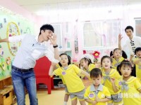 六盤水2021年幼師學校有什么專業(yè)適合女生