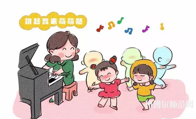 六盤(pán)水2021年什么幼師學(xué)校好