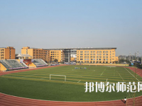 重慶綦江縣幼師職業(yè)教育中心2023年怎么樣、好不好