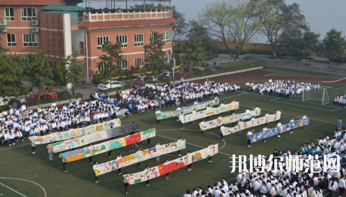 重慶渝中區(qū)幼師職業(yè)教育中心怎么樣、好不好