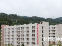 重慶彭水幼師職業(yè)教育中心2023年怎么樣、好不好