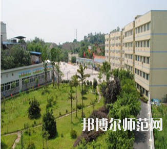 重慶市機(jī)電工程幼師技工學(xué)校怎么樣、好不好