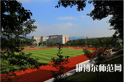 重慶市工貿(mào)高級幼師技工學(xué)校怎么樣、好不好