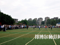 重慶工商幼師學(xué)校怎么樣、好不好