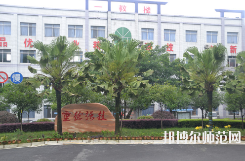 重慶光華女子幼師職業(yè)中等專(zhuān)業(yè)學(xué)校怎么樣、好不好