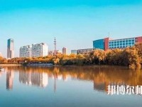 南通師范大學2023年報名條件、招生要求、招生對象