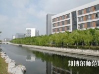 鹽城師范學院2023年怎么樣、好不好