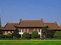 南京師范大學(xué)2023年學(xué)費(fèi)、收費(fèi)多少