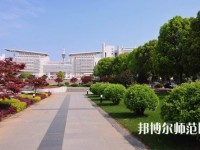 南京師范大學(xué)2023年怎么樣、好不好