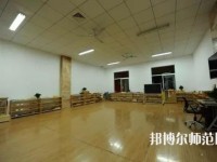 徐州幼兒師范高等專科學(xué)校2023年怎么樣、好不好