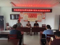 安徽省懷遠師范學(xué)校2023年招生錄取分數(shù)線