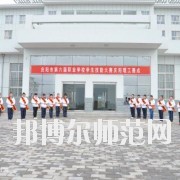 慶陽職業(yè)中等幼師專業(yè)學(xué)校怎么樣、好不好