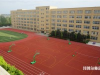 山丹培黎幼兒師范學(xué)校2023年怎么樣、好不好