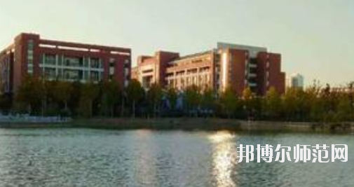合肥幼兒師范高等?？茖W(xué)校2021年招生代碼