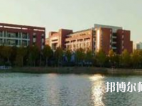 合肥幼兒師范高等?？茖W(xué)校2023年招生代碼