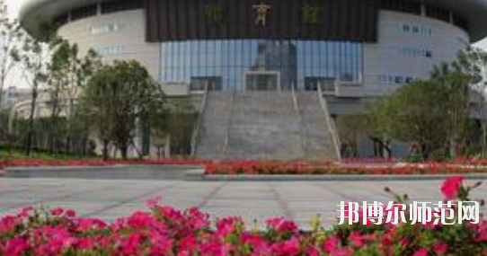 合肥幼兒師范高等專(zhuān)科學(xué)校2021年招生簡(jiǎn)章