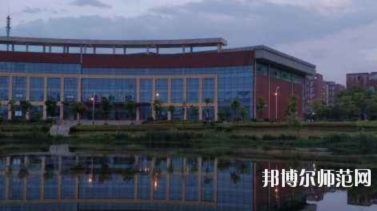 九江職業(yè)師范大學怎么樣、好不好