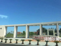 金華職業(yè)技術(shù)師范學(xué)院2023年報(bào)名條件、招生要求、招生對(duì)象
