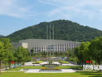 杭州科技職業(yè)技術(shù)師范學(xué)院2023年怎么樣、好不好