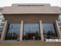 陜西2021年讀幼師學(xué)?？梢钥即髮W(xué)嗎