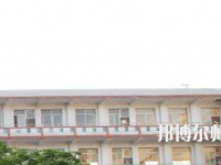 貴州畢節(jié)財貿(mào)幼兒師范學(xué)校2023年怎么樣、好不好