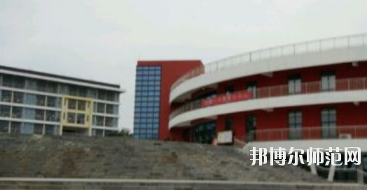 畢節(jié)幼兒師范高等專科學校2023年怎么樣、好不好
