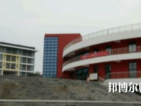 畢節(jié)幼兒師范高等?？茖W(xué)校2023年怎么樣、好不好