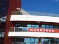 畢節(jié)幼兒師范高等?？茖W(xué)校2023年排名