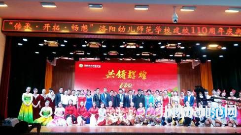 汕頭職業(yè)技術(shù)師范學(xué)院2021年報名條件、招生要求、招生對象