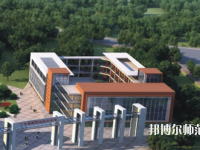 三峽旅游職業(yè)技術(shù)師范學(xué)院2023年報名條件、招生要求、招生對象