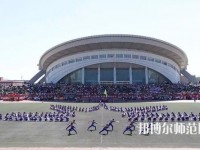 大同興同藝術(shù)師范學(xué)校2023年怎么樣、好不好