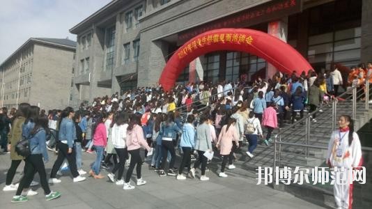 大同師范高等?？茖W(xué)校2021年招生代碼