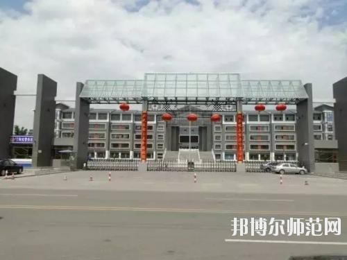 大同師范高等專科學(xué)校2021年報名條件、招生要求、招生對象