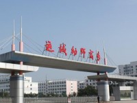 運(yùn)城幼兒師范高等?？茖W(xué)校2023年招生辦聯(lián)系電話