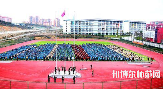 畢節(jié)幼兒師范高等?？茖W校2023年招生代碼 