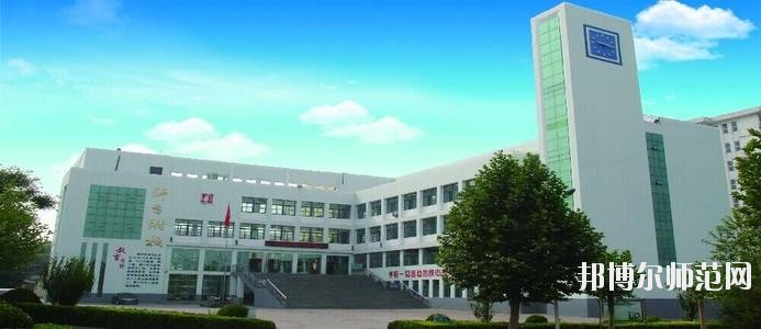 陽(yáng)泉師范高等?？茖W(xué)校2021年有哪些專業(yè)