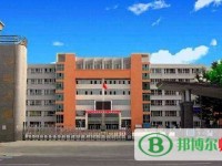 和田師范?？茖W校2023年招生辦聯(lián)系電話