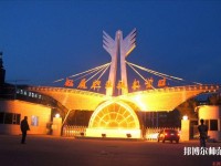 松原職業(yè)技術(shù)師范學(xué)院2023年報(bào)名條件、招生要求、招生對(duì)象