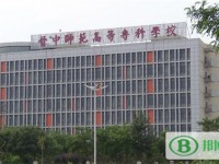 晉中師范高等?？茖W(xué)校2023年招生辦聯(lián)系電話