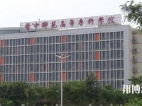 晉中師范高等專科學(xué)校2023年地址在哪里