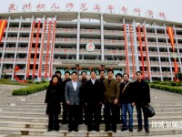 泉州幼兒師范高等?？茖W(xué)校學(xué)校2023年報名條件、招生要求、招生對象