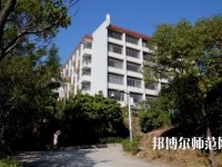 福建幼兒師范高等?？茖W(xué)校2023年招生代碼