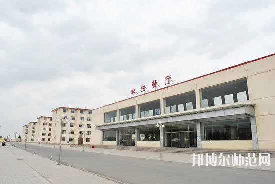 內(nèi)蒙古豐州職業(yè)師范學(xué)院2021年報(bào)名條件、招生要求、招生對(duì)象