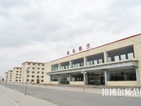 內(nèi)蒙古豐州職業(yè)師范學(xué)院2023年報(bào)名條件、招生要求、招生對象