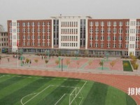 內蒙古豐州職業(yè)師范學院2023年怎么樣、好不好
